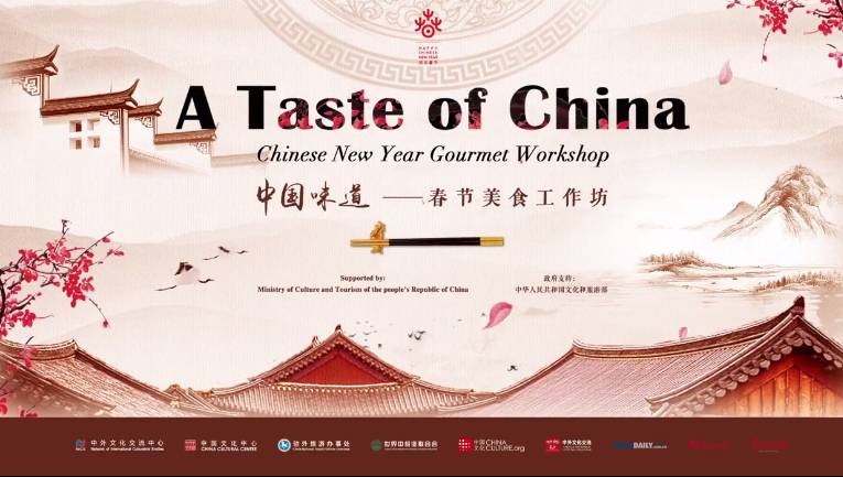 A Taste of China: Chinese New Year Gourmet Workshop